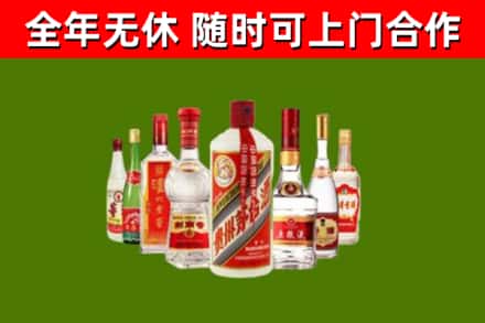 远安烟酒回收八大名酒.jpg