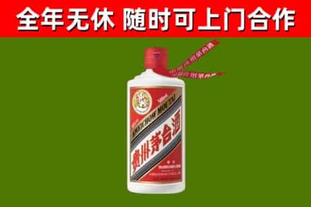 远安烟酒回收飞天茅台酒.jpg