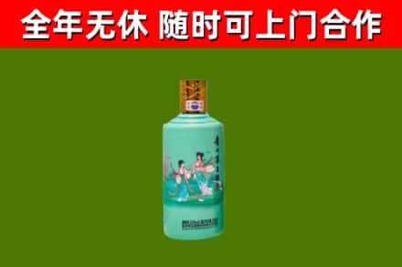 远安烟酒回收24节气茅台酒.jpg