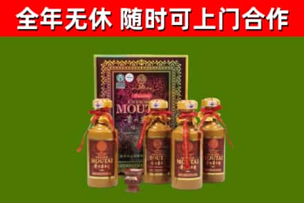 远安烟酒回收50年茅台酒.jpg