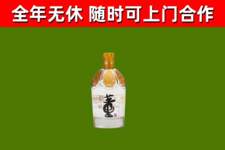 远安烟酒回收董酒.jpg