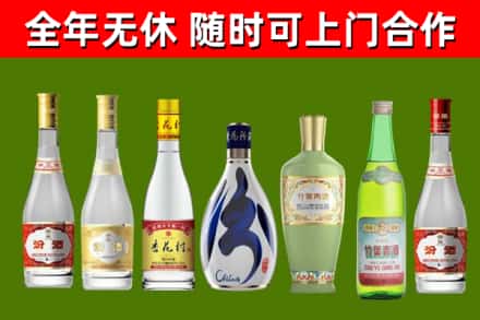 远安烟酒回收汾酒系列.jpg