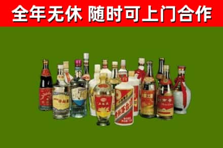 远安烟酒回收老白酒.jpg