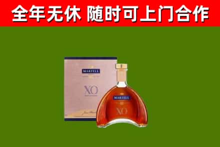 远安烟酒回收马爹利洋酒.jpg